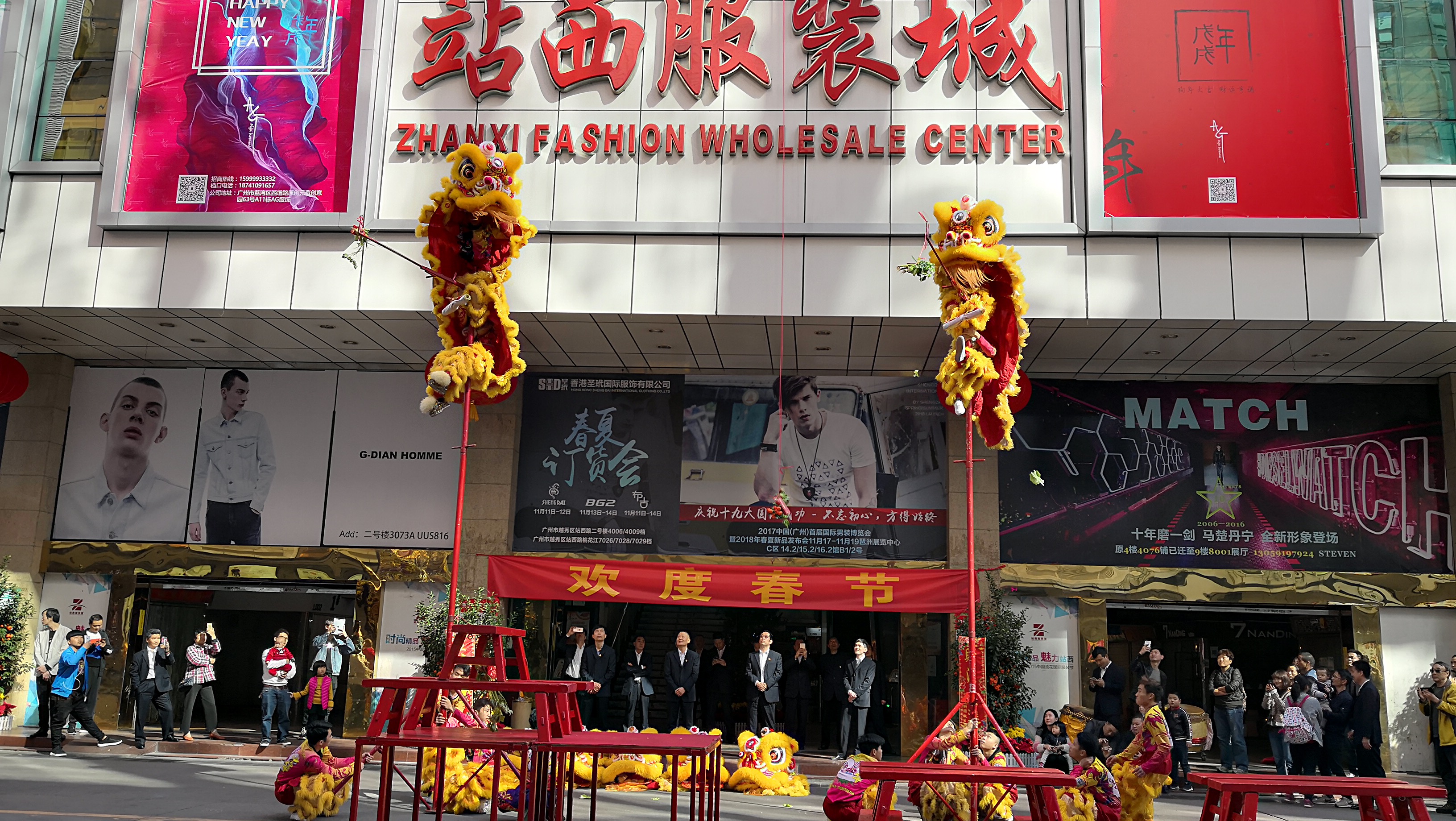 河源开业庆典